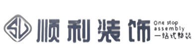 忻州河曲县顺利装修公司