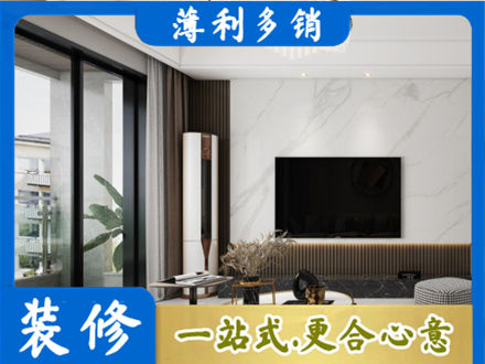 忻州河曲县改造旧房