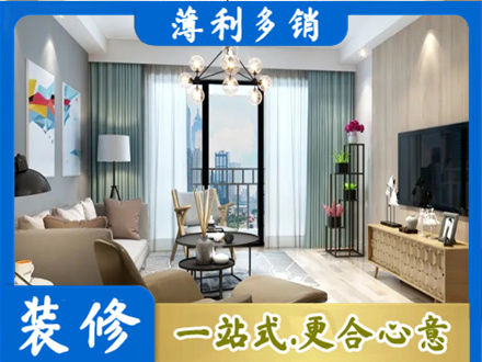 忻州河曲县本地房屋装修电话号码