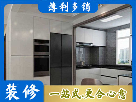 忻州河曲县装修公司41.jpg