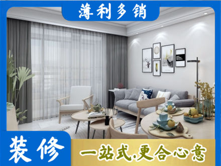 忻州河曲县装修公司40.jpg