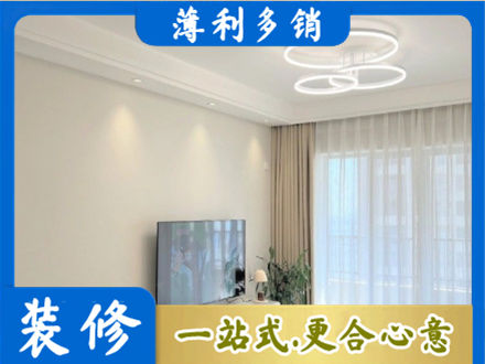 忻州河曲县装修公司39.jpg