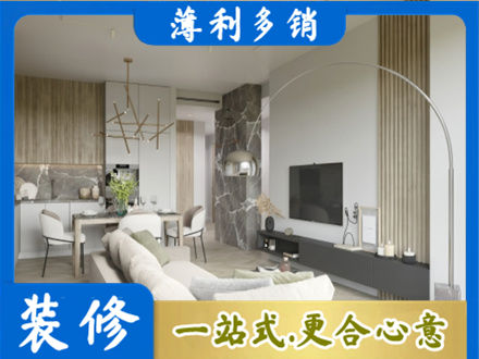 忻州河曲县正规客厅地板装修
