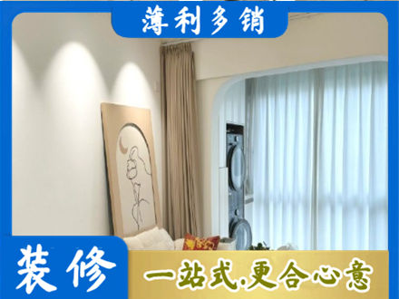 忻州河曲县阳台装修