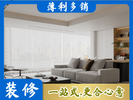 忻州河曲县大客厅装修