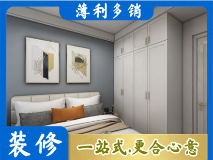 忻州河曲县主卧装修