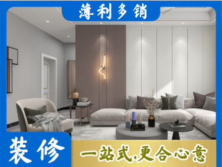 忻州河曲县客厅装修