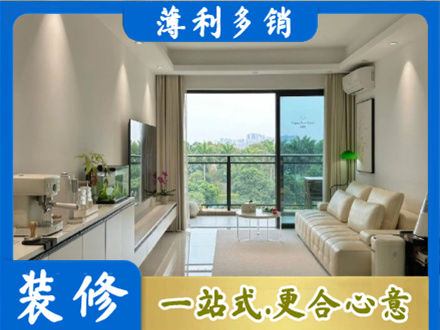 忻州河曲县现代装修