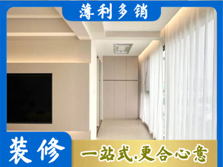 忻州河曲县现代轻奢装修