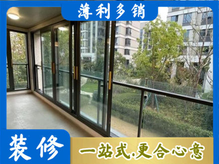 忻州河曲县阳台封窗