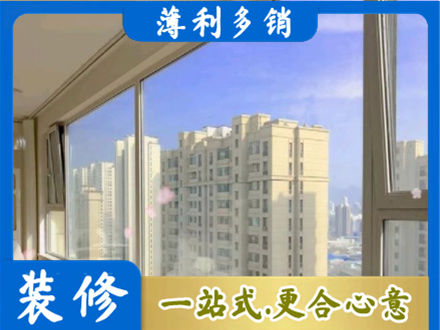 忻州河曲县高层封窗