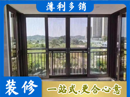 忻州河曲县封窗防坠网