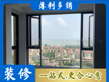 忻州河曲县门窗装修