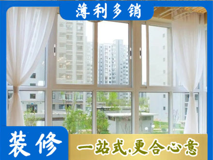 忻州河曲县阳台封窗10.jpg