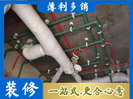 忻州河曲县厨房水电改造