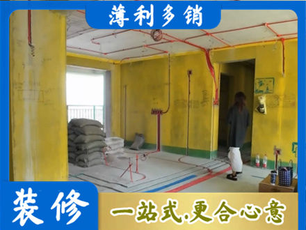 忻州河曲县全屋水电改造