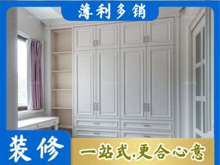 忻州河曲县定制衣柜鞋柜餐边柜.jpg
