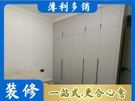 忻州河曲县定制衣柜