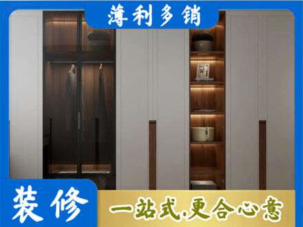 忻州河曲县专业衣帽间柜子定制