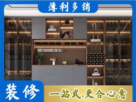 忻州河曲县酒柜定制