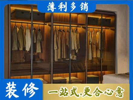 忻州河曲县专业定制衣帽柜