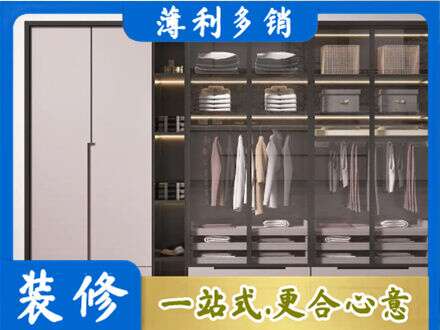 忻州河曲县定制衣柜鞋柜餐边柜21.jpg