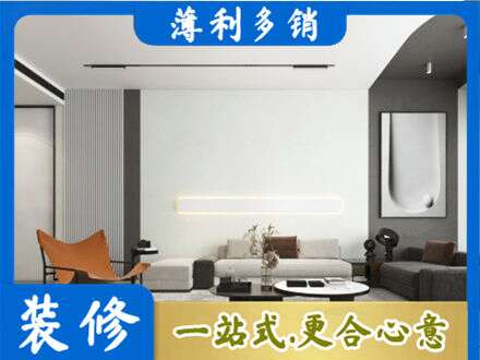 忻州河曲县客厅刷漆