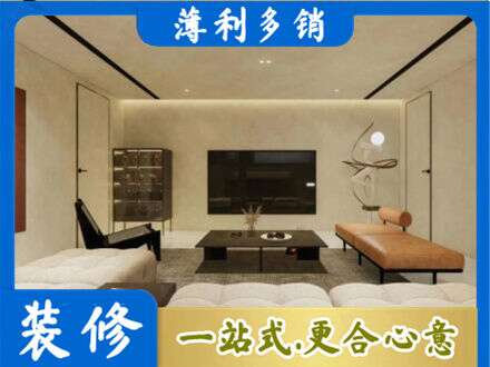 忻州河曲县全屋刷漆