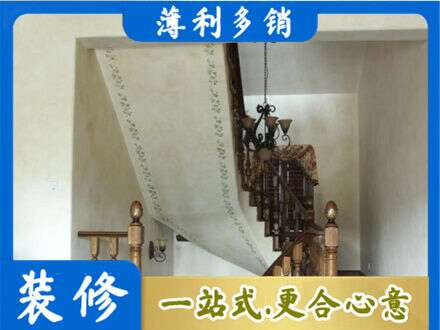 忻州河曲县房屋刷漆