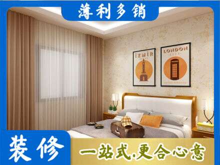 忻州河曲县卧室刷漆