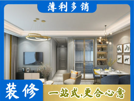 忻州河曲县专业全屋通刷艺术漆