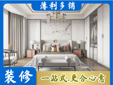 忻州河曲县卧室装修案例