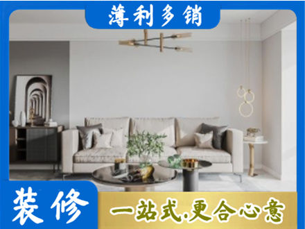 忻州河曲县客厅装修案例