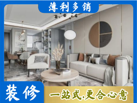 忻州河曲县本地全屋装修案例