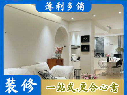 忻州河曲县装修公司17.jpg