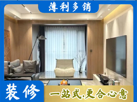 忻州河曲县本地客厅家具安装