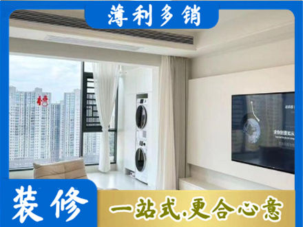 忻州河曲县专业装修公司地址在哪